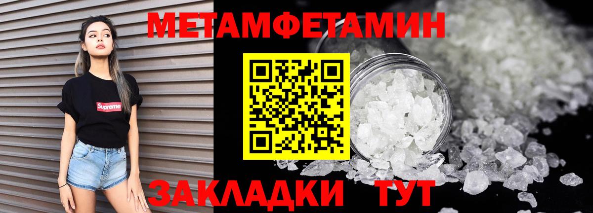 Амфетамин  Амфетамин Розовый  Вход с VPN  Коломна  Amphetamine 