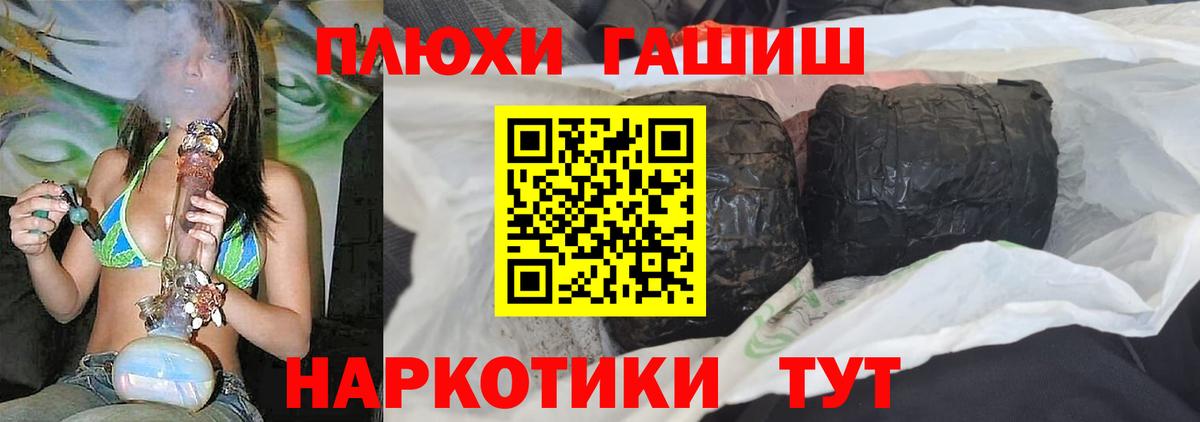 даркнет сайт  Вход с VPN  Коломна  Гашиш хэш  ГАШИШ ice o lator 