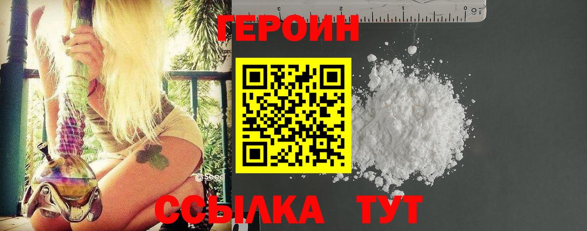 Коломна  ГАШИШ  Марихуана  Конопля  Меф  Кокаин  A PVP СОЛЬ кристаллы  Вход с VPN  Мефедрон кристаллы 