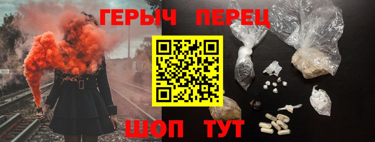 ГЕРОИН Афган Коломна