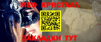 метамфетамин Владимир