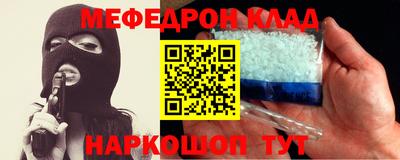 метамфетамин Владимир