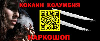 каннабис Боровичи