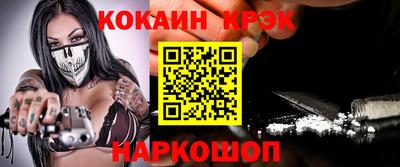 метамфетамин Владимир