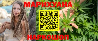 дистиллят марихуана Владикавказ