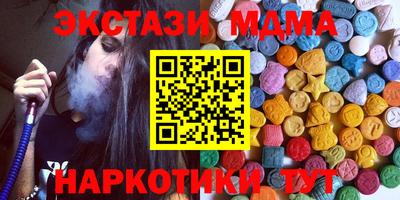 метамфетамин Владимир