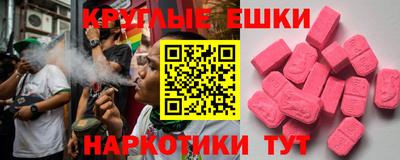 метамфетамин Владимир