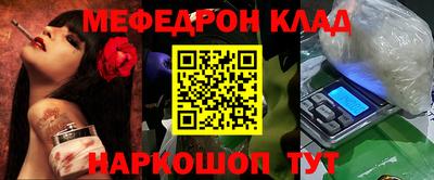 мдма Братск