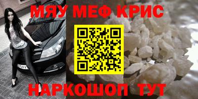 метамфетамин Владимир