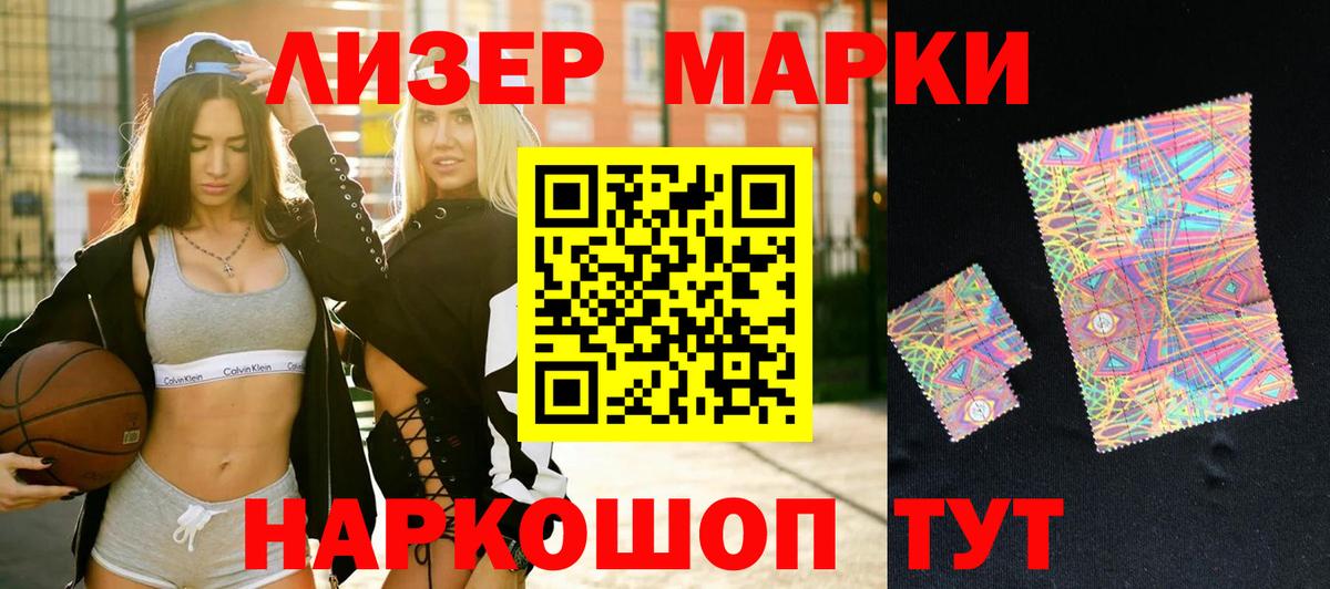 LSD-25 экстази кислота  Вход с VPN  Лсд 25 экстази  ЛСД экстази ecstasy  Коломна 