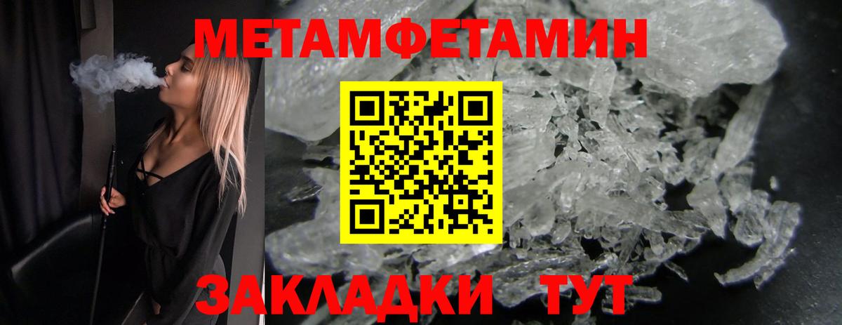 Первитин Декстрометамфетамин 99.9% Коломна