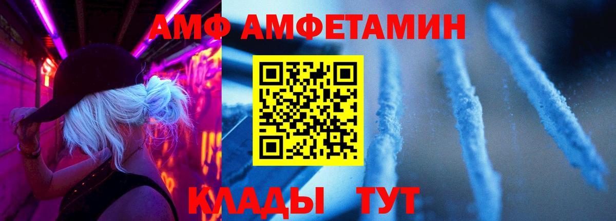 Первитин кристалл  Вход с VPN  Первитин кристалл  Коломна 