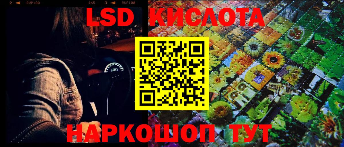 Наркотические марки 1,5мг  Наркотические марки 1,5мг  Вход с VPN  Марки 25I-NBOMe  Коломна 