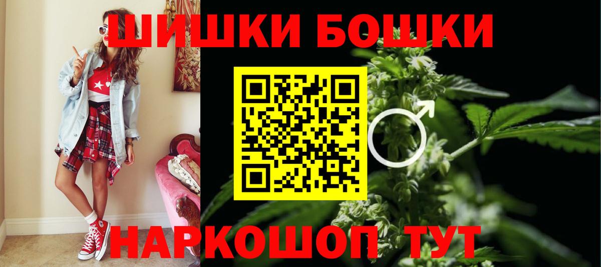 МАРИХУАНА конопля Коломна