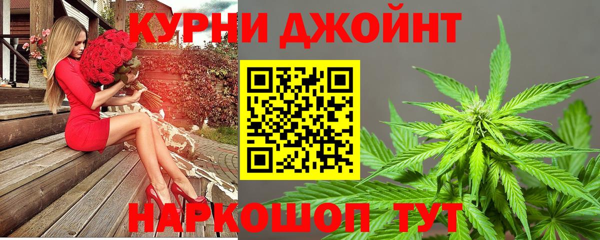 Бошки Шишки сатива  Бошки Шишки LSD WEED  Вход с VPN  МАРИХУАНА ГИДРОПОН  Каннабис планчик  Коломна 